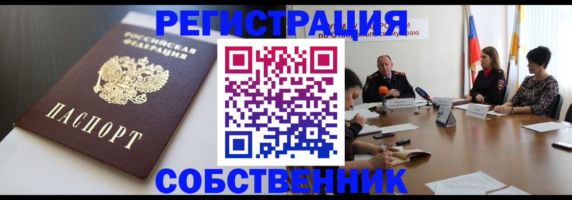 форма 3 в Шумихе