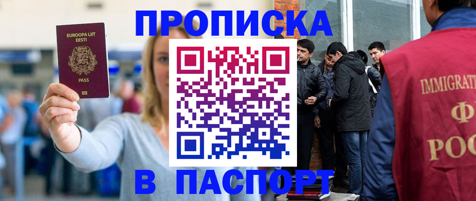 регистрация для школы в Шумихе